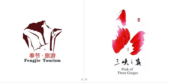 廣州logo設(shè)計公司