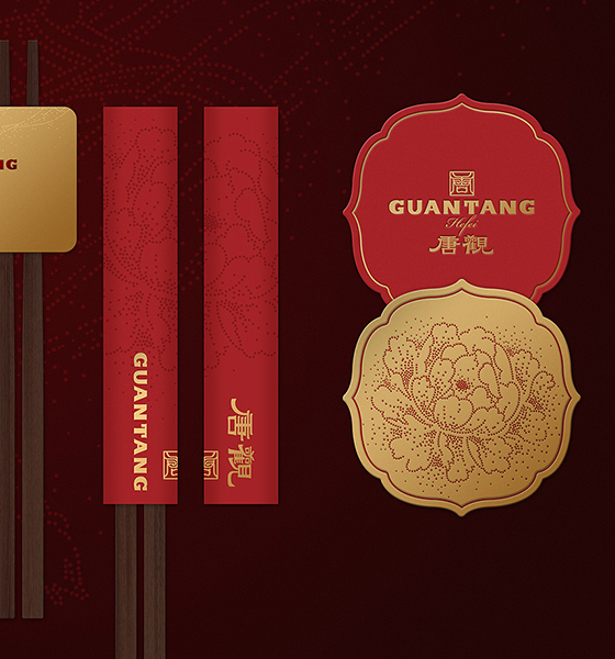 廣州唐觀(guān)餐飲公司logo設(shè)計(jì)及企業(yè)品牌設(shè)計(jì)